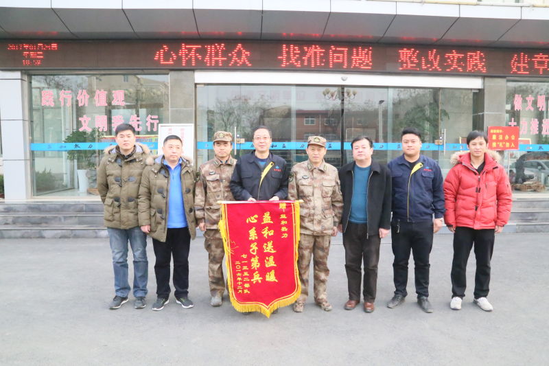 情系供暖路，軍民一家親