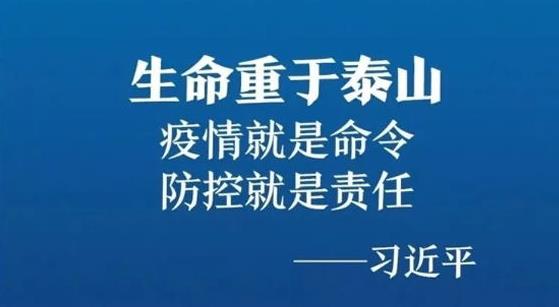 抗擊疫情，力保供熱，益和熱力在行動(dòng)！